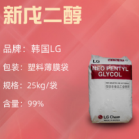 供应华中西南工业用南韩韩国进口LG新戊二醇/现货一手货源
