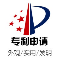 发明专利申请的基本条件与资料