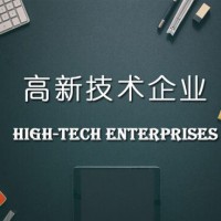 山东申报高新技术企业不符合的条件