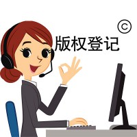 版权登记的意义是什么？版权登记保护的是什么？