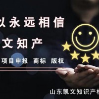 泰安版权登记的作用有哪些？版权登记的好处？