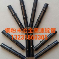 1332P槽筒机高速锭管结合件