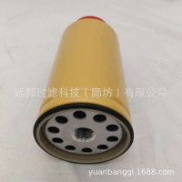 机油滤芯326-1643油水分离液压滤芯