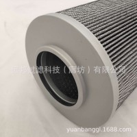 液压滤芯V2.1460-26泵车液压回油滤芯