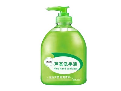 芦荟洗手液 免费打样成品出货快 OEM代加工定制厂家图3