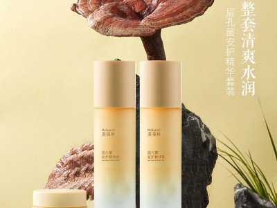 安护精华 免费打样成品出货快 OEM代加工定制厂家图2
