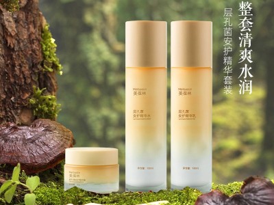 安护精华 免费打样成品出货快 OEM代加工定制厂家图3