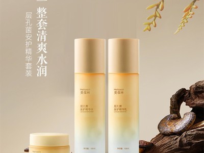 安护精华 免费打样成品出货快 OEM代加工定制厂家图4