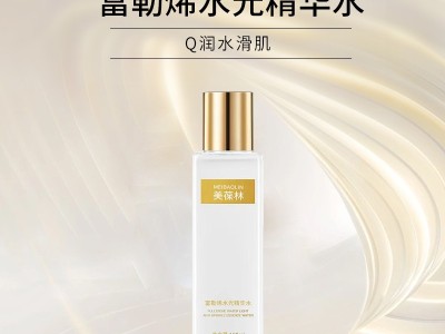 美葆林富勒烯水光精华水  免费打样成品出货快 OEM代加工定制厂家图3