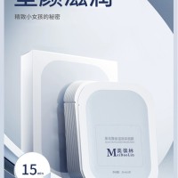 美葆林黑松露保湿润泽面膜 免费打样成品出货快 OEM代加工定制厂家