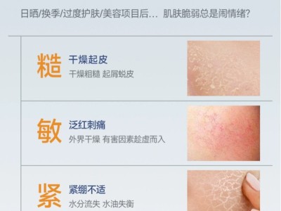 美葆林黑松露保湿润泽面膜 免费打样成品出货快 OEM代加工定制厂家图3