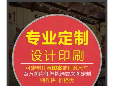佛山喷画制作/X展架写真制作/门型展架制作/易拉宝批发图3