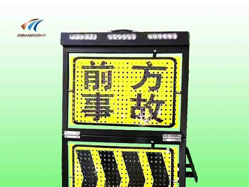 XH-JSP-5A便携式警戒牌 翻转折叠警示牌报价图2