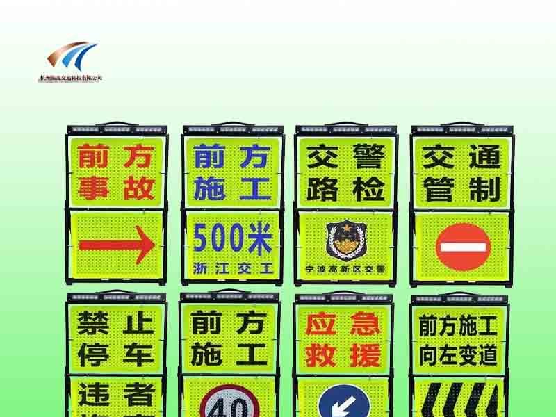 XH-JSP-5A便携式警戒牌 翻转折叠警示牌报价图3