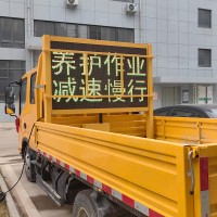 车载升降显示屏警示屏支持定制
