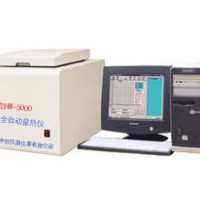 固废热值检测分析仪 微机固废量热仪厂家-鹤壁中创