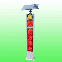 松原公路弯道预警系统 太阳能弯道会车预警哨兵交通设施