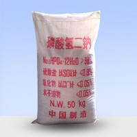 磷酸氢二钠供应