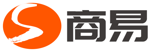 商易
